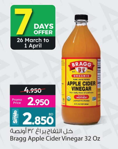 Apple available at Ansar Gallery in Bahrain