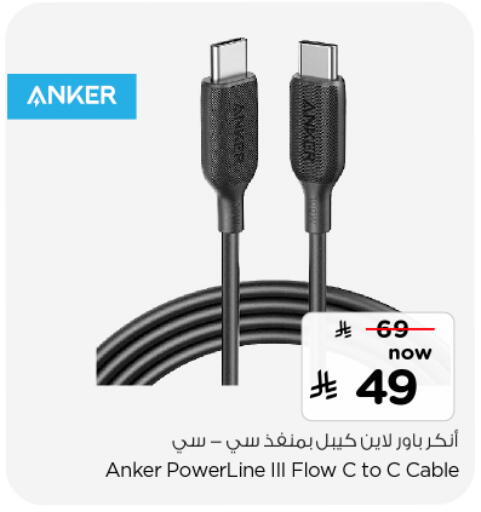 available at نستو in مملكة العربية السعودية, السعودية, سعودية - الرس