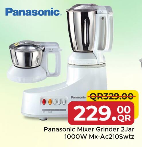 available at مركز التموين العائلي in قطر - الضعاين