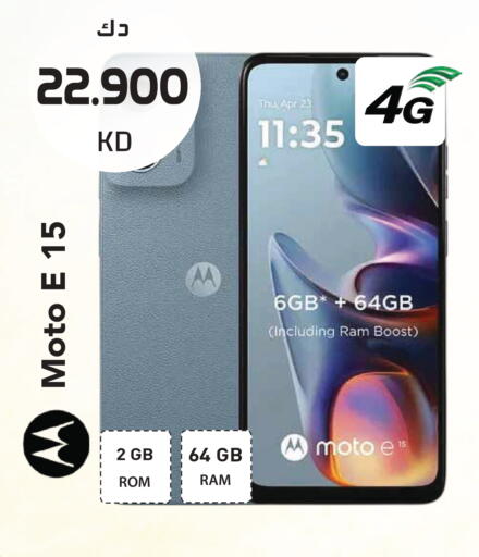 available at Grand Hyper in Kuwait - Kuwait City