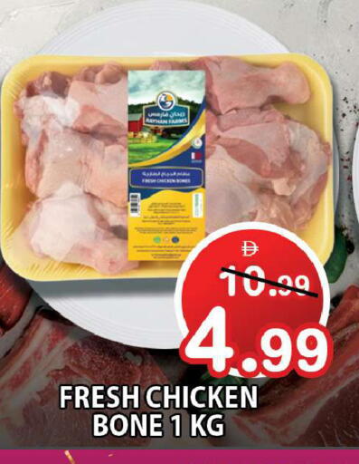 available at Leptis Hypermarket  in UAE - Ras al Khaimah