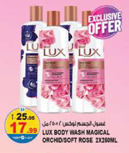 available at Hashim Hypermarket in UAE - Sharjah / Ajman