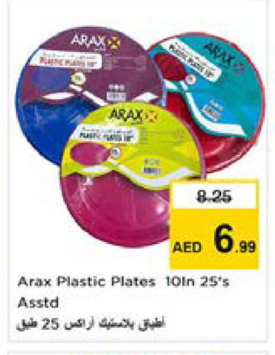 available at نستو هايبرماركت in الإمارات العربية المتحدة , الامارات - دبي