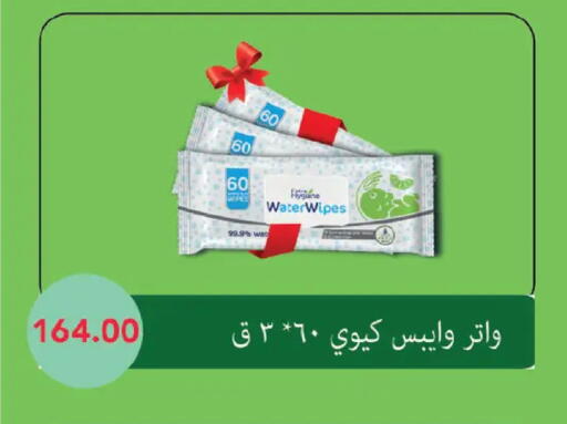 available at Royal House in Egypt - Cairo