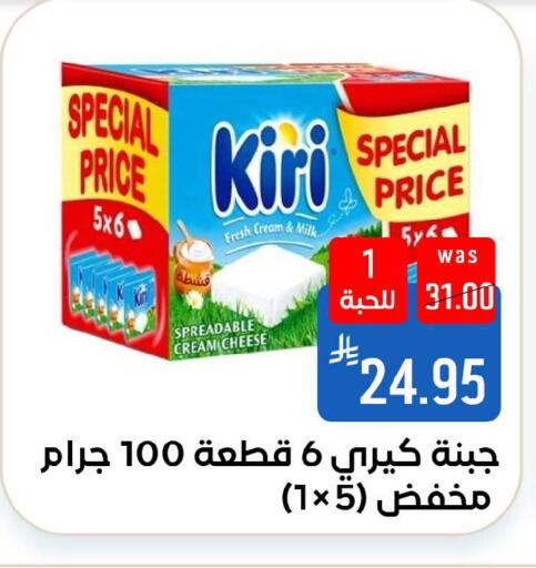 available at شبرا الطائف in مملكة العربية السعودية, السعودية, سعودية - الطائف