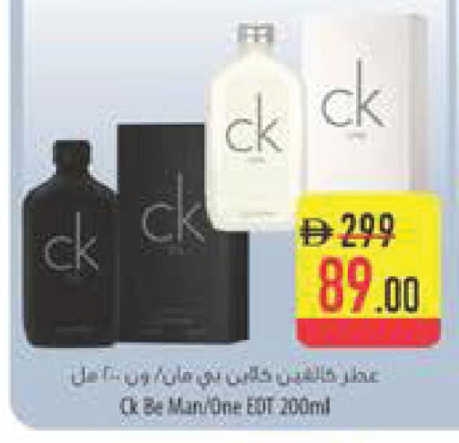 available at السفير ماركت in الإمارات العربية المتحدة , الامارات - ٱلْفُجَيْرَة‎