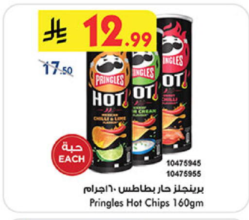 available at Bin Dawood in KSA, Saudi Arabia, Saudi - Medina