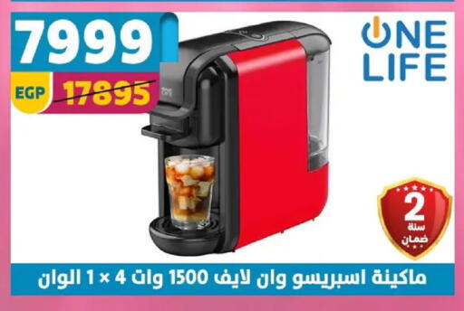 available at Shaheen Center in Egypt - Cairo