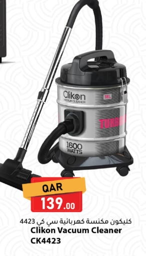 available at Dana Market in Qatar - Al Daayen