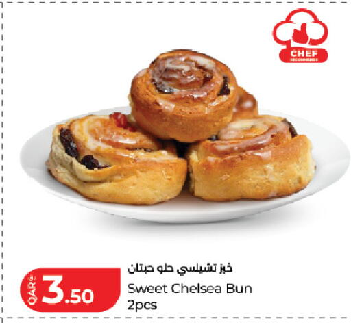 available at LuLu Hypermarket in Qatar - Al Rayyan
