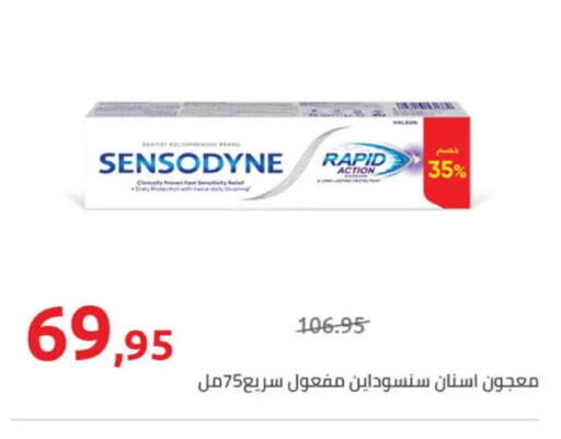 available at Hyper One  in Egypt - Cairo