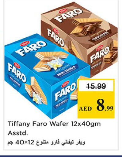 available at Nesto Hypermarket in UAE - Fujairah