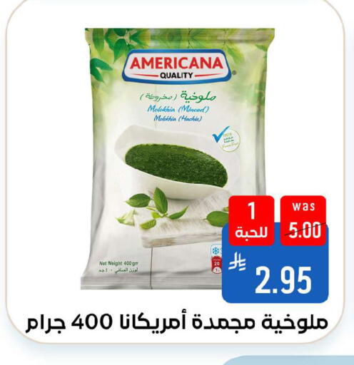 available at شبرا الطائف in مملكة العربية السعودية, السعودية, سعودية - الطائف