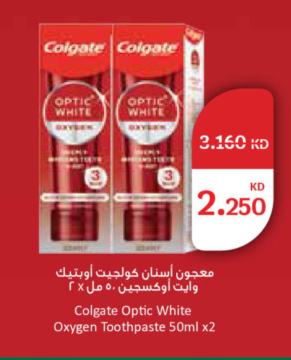 available at City Hypermarket in Kuwait - Kuwait City