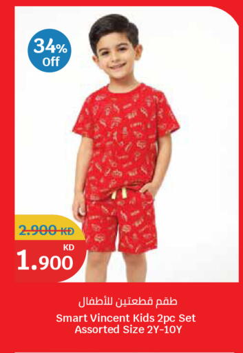 available at City Hypermarket in Kuwait - Kuwait City