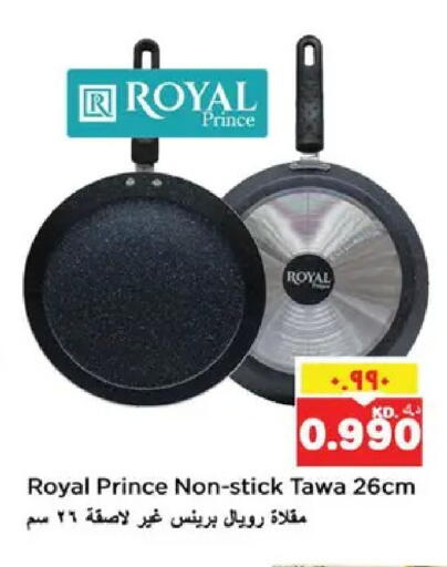 available at نستو هايبر ماركت in الكويت - مدينة الكويت