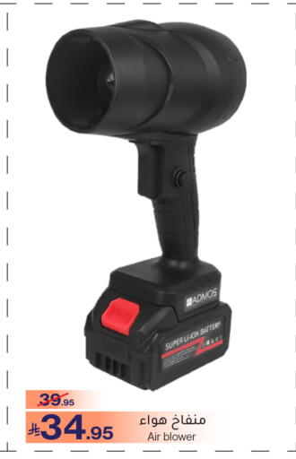 available at Mira Mart Mall in KSA, Saudi Arabia, Saudi - Jeddah