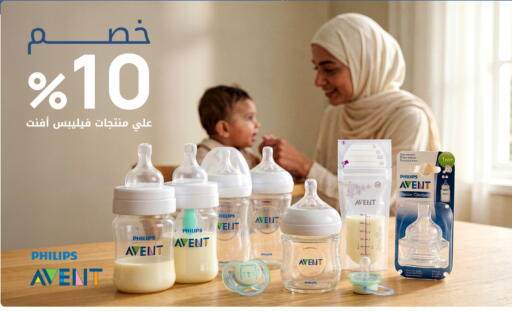 available at صيدليات غاية in مملكة العربية السعودية, السعودية, سعودية - جدة