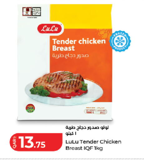 available at LuLu Hypermarket in Qatar - Doha