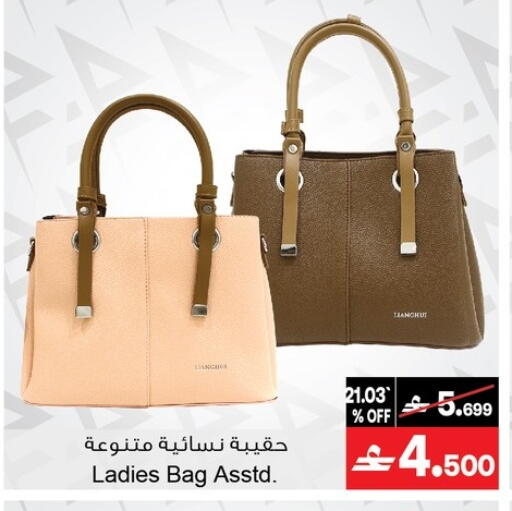 available at أيه & أتش in عُمان - مسقط‎