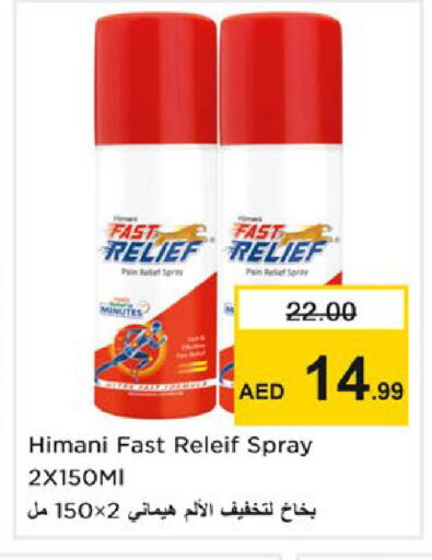 available at Nesto Hypermarket in UAE - Ras al Khaimah