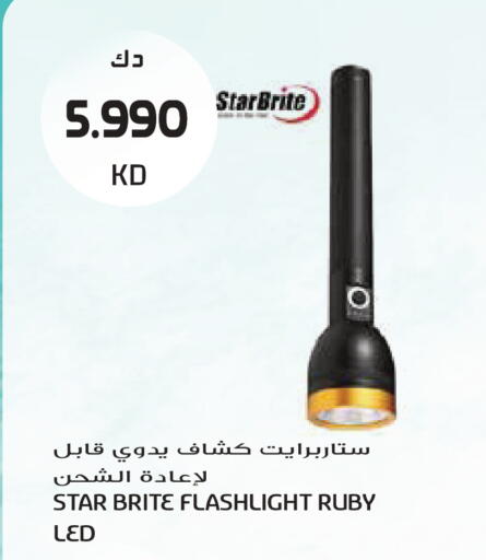 available at Grand Hyper in Kuwait - Kuwait City