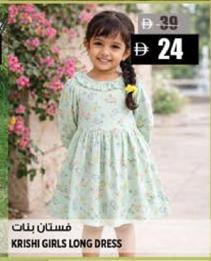 available at Hashim Hypermarket in UAE - Sharjah / Ajman