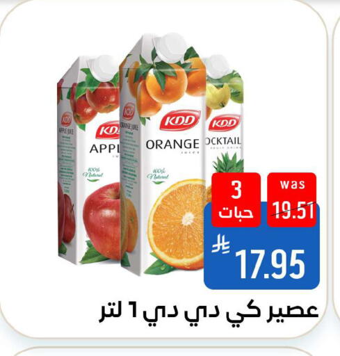 Apple Orange available at شبرا الطائف in مملكة العربية السعودية, السعودية, سعودية - الطائف