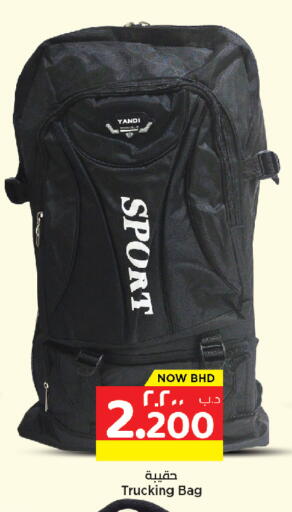 available at NESTO  in Bahrain