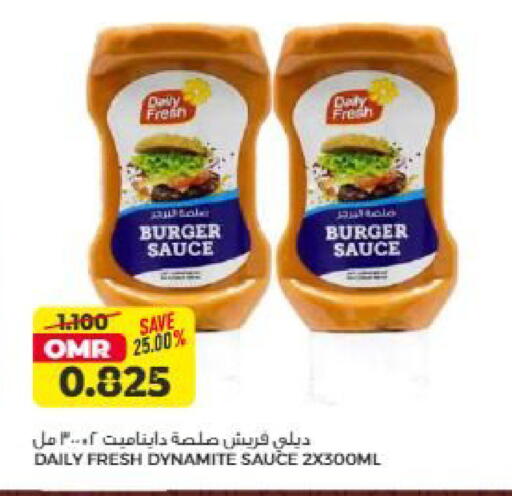 available at Saihooth Hypermarket in Oman - Sohar