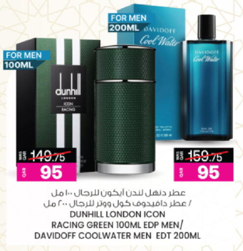 available at أنصار جاليري in قطر - الريان