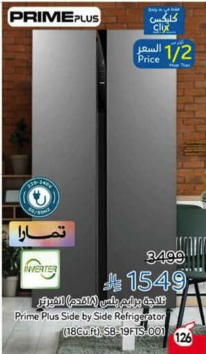 available at هايبر بنده in مملكة العربية السعودية, السعودية, سعودية - المنطقة الشرقية