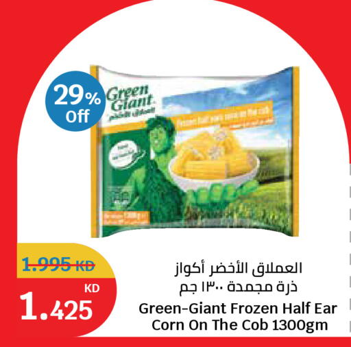 available at City Hypermarket in Kuwait - Kuwait City