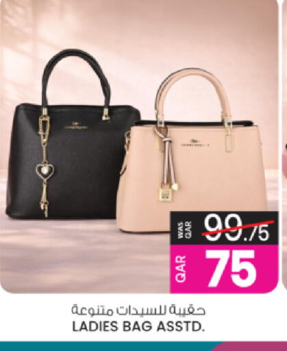 available at أنصار جاليري in قطر - الوكرة