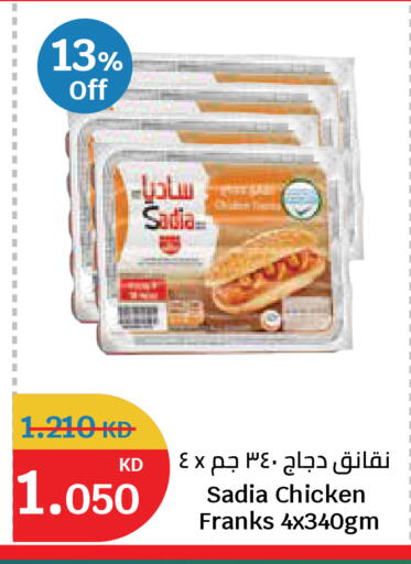available at City Hypermarket in Kuwait - Kuwait City
