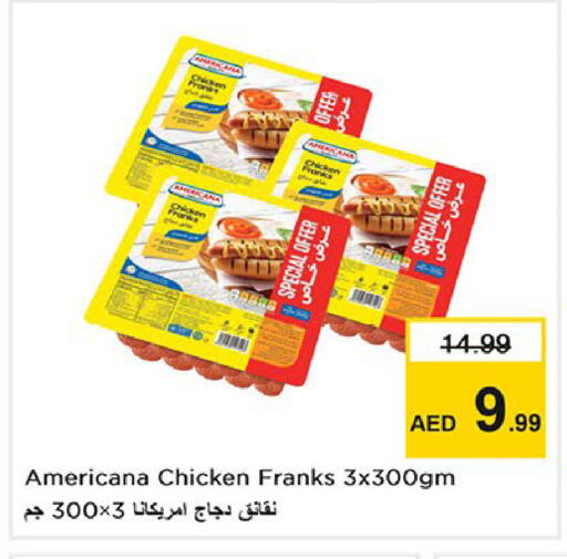 available at نستو هايبرماركت in الإمارات العربية المتحدة , الامارات - الشارقة / عجمان