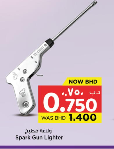 available at NESTO  in Bahrain