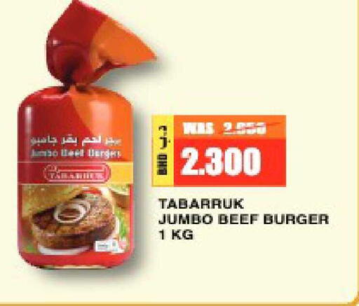 available at أسواق الحلي in البحرين