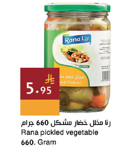 available at اسواق هلا in مملكة العربية السعودية, السعودية, سعودية - جدة