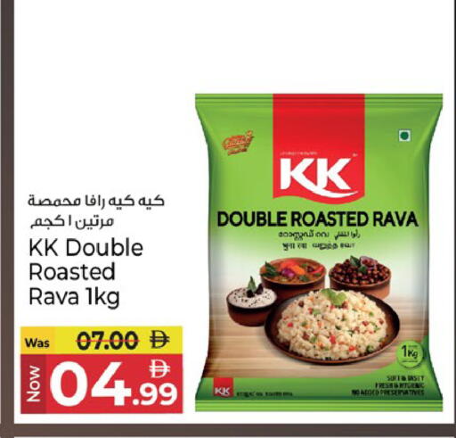 available at Kenz Hypermarket in UAE - Sharjah / Ajman