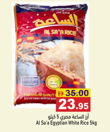 available at أسواق رامز in الإمارات العربية المتحدة , الامارات - أبو ظبي