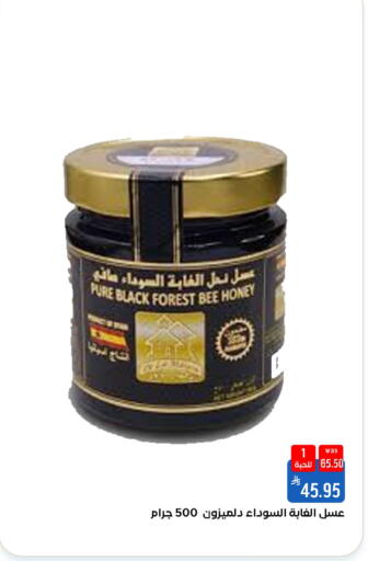 available at Shubra AlTaif in KSA, Saudi Arabia, Saudi - Ta'if