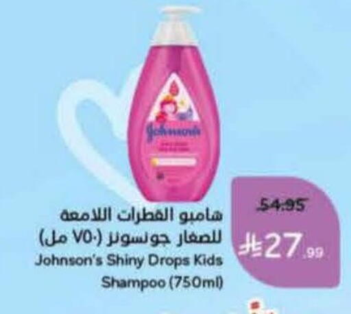 available at هايبر بنده in مملكة العربية السعودية, السعودية, سعودية - المنطقة الشرقية