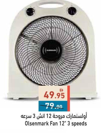 available at أسواق رامز in الإمارات العربية المتحدة , الامارات - أبو ظبي