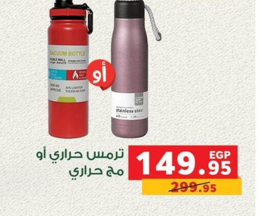 available at بنده in Egypt - القاهرة