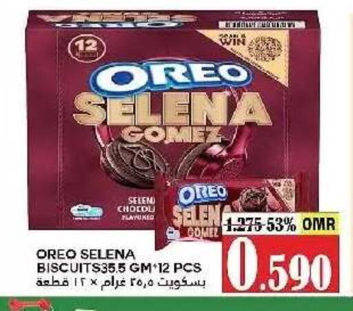 available at AL Badia Hypermarket in Oman - Muscat