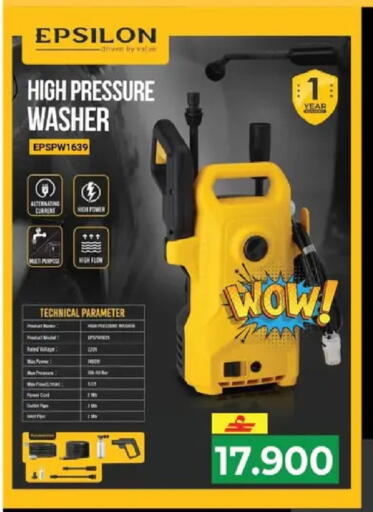 available at مكة هايبر ماركت in عُمان - مسقط‎