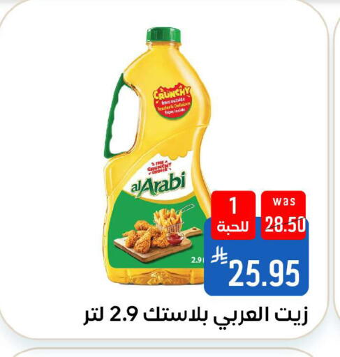 available at Shubra AlTaif in KSA, Saudi Arabia, Saudi - Ta'if