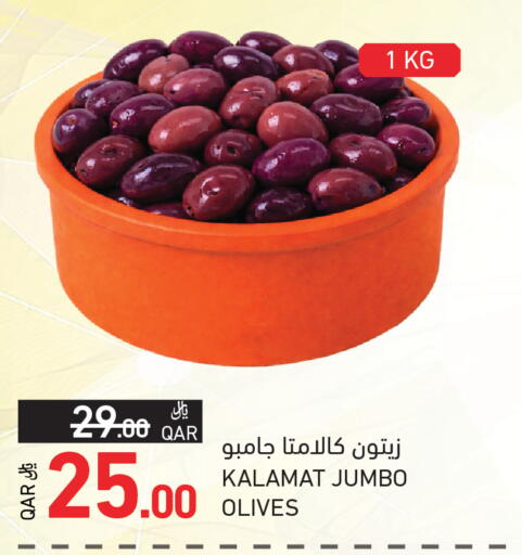 available at Aswaq Ramez in Qatar - Al Khor