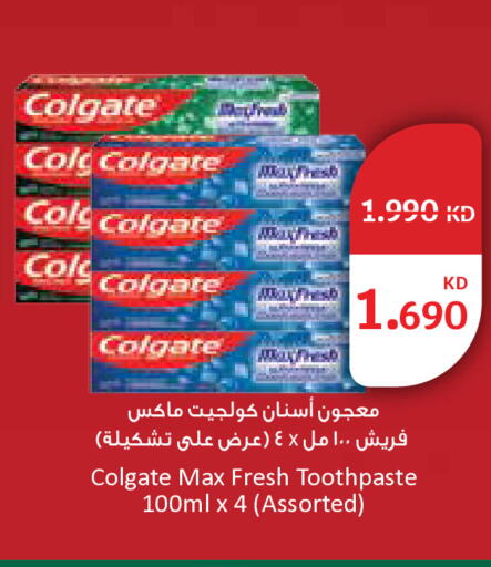 available at City Hypermarket in Kuwait - Kuwait City